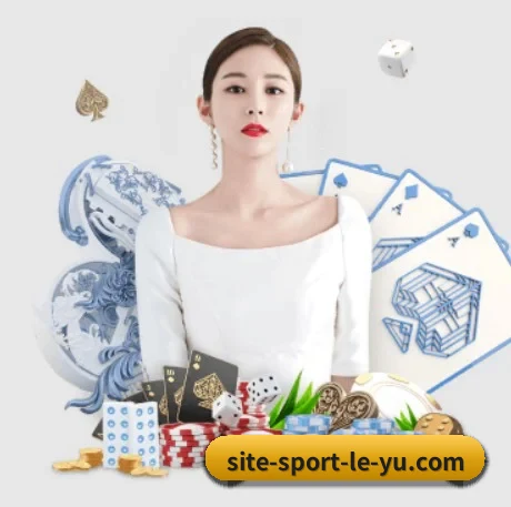 乐鱼体育 APP